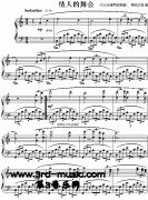 情人的舞會(huì)[鋼琴曲譜]